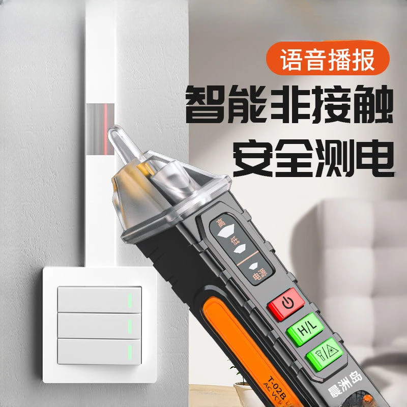 미터 12-1000V 전류 전기 센서 음성 테스트 펜  - Smart Pen Digital 리뷰 및 가격