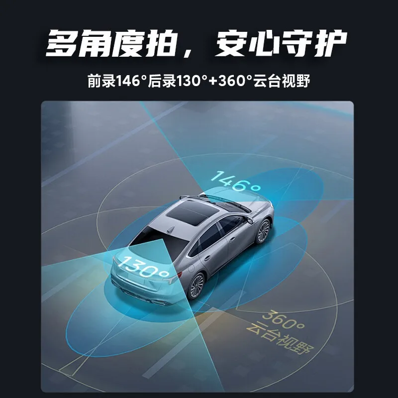 70mai 대시캠, 70mai 파노라마 360도 주차  - Panoramic Dash Cam 360 리뷰 및 가격